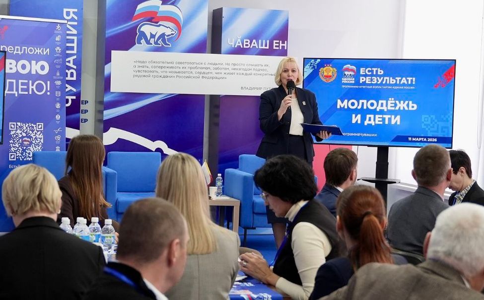 С 10 марта в Чувашии проходит форум Единой России «Есть результат!»