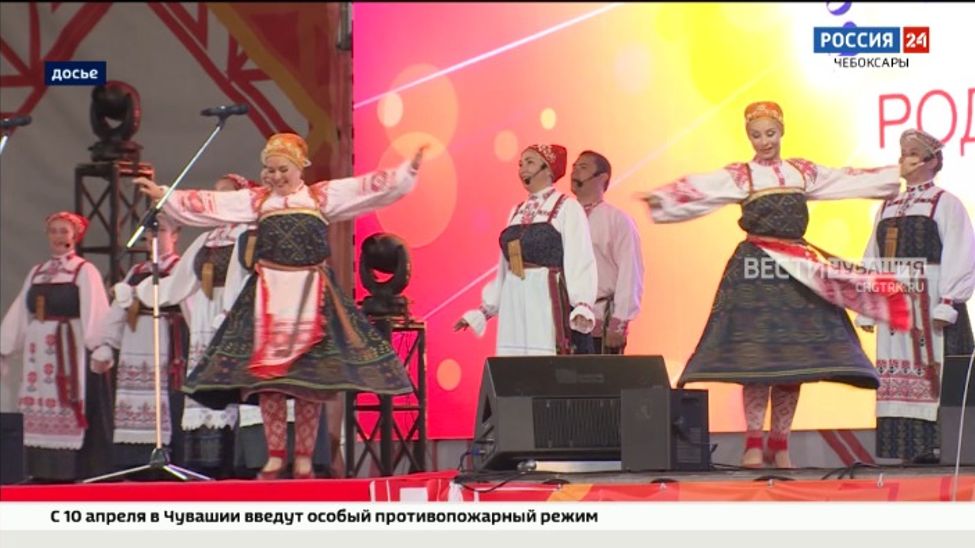 В Чувашии утвердили план торжеств на День Республики