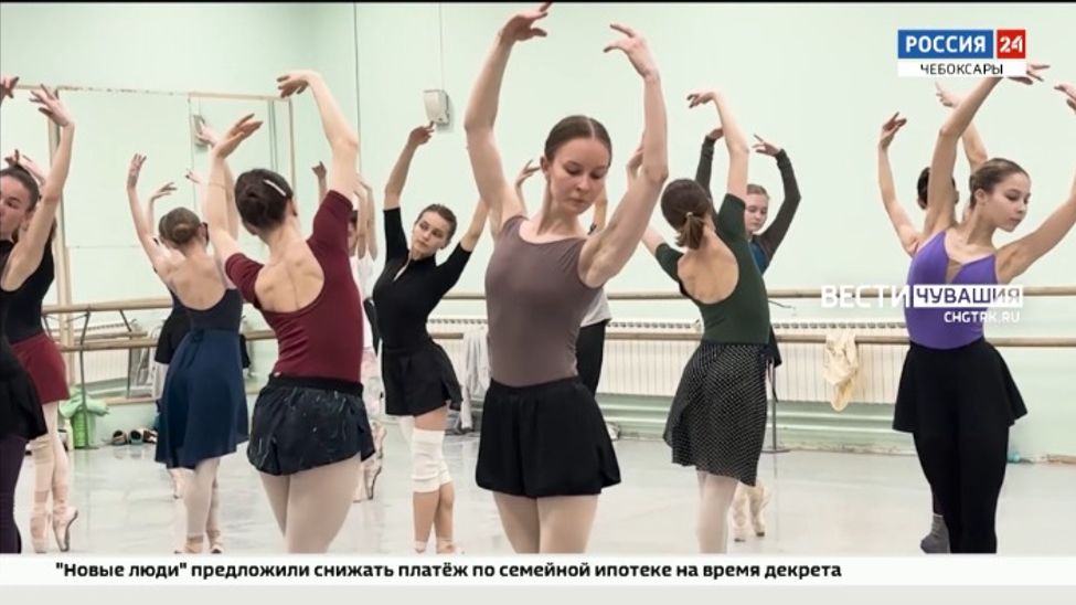 "Волга Опера" готовит балет "Жизель" к Международному балетному фестивалю