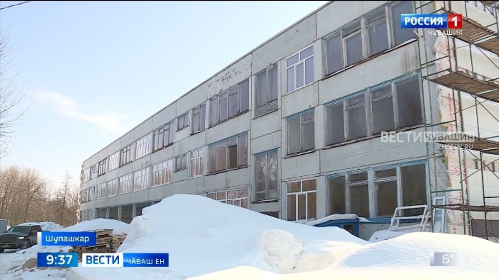 Тӗп хулари 3-мӗш шкулти юсав графикпе килӗшӳллӗн пырать