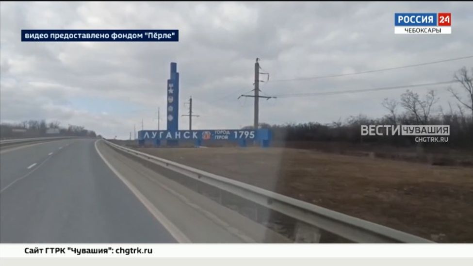 В госпиталь ЛНР доставили 15-ый гуманитарный груз из Чувашии