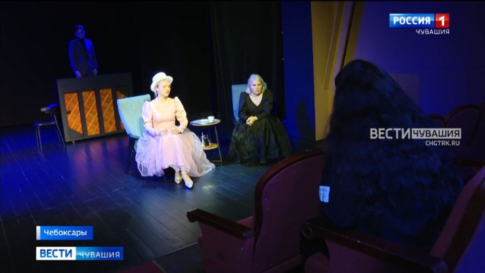 В Чебоксарском камерном театре готовят премьеру спектакля «Ее звали Любовь»