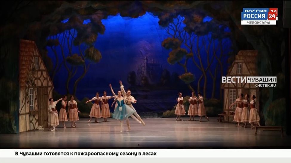 В Чебоксарах открылся 30-ый Международный балетный фестиваль