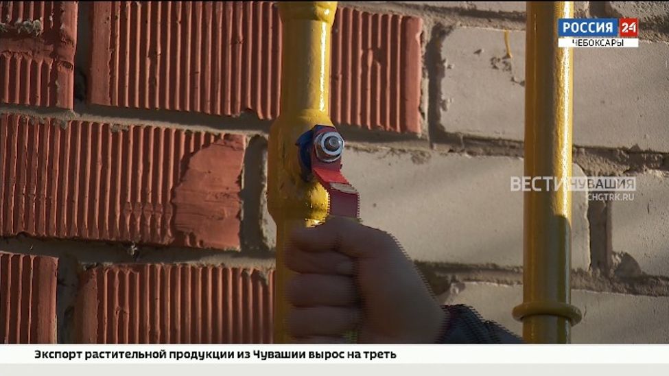 В Чувашии улучшат теплоснабжение малых городов и населенных пунктов