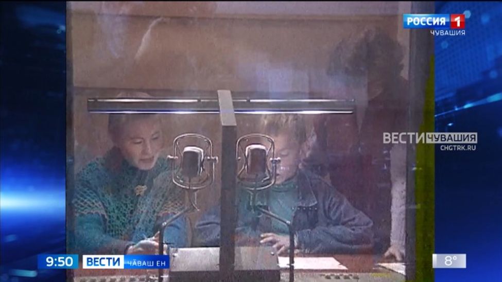 Вӑл хатӗрлесе ертсе пынӑ кӑларӑмсем - Чӑваш радион ылтӑн ҫӳпҫинче