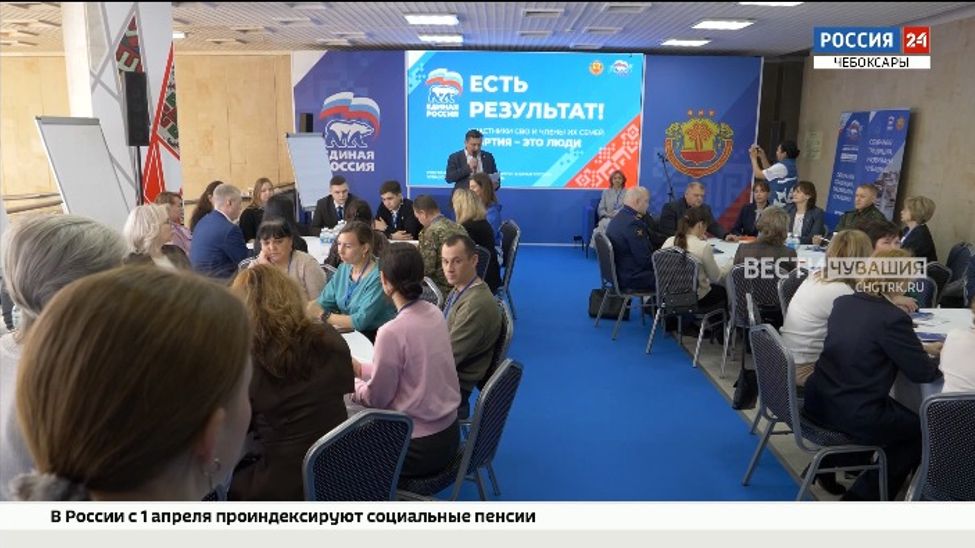 Народная программа" в Чувашии станет еще эффективнее