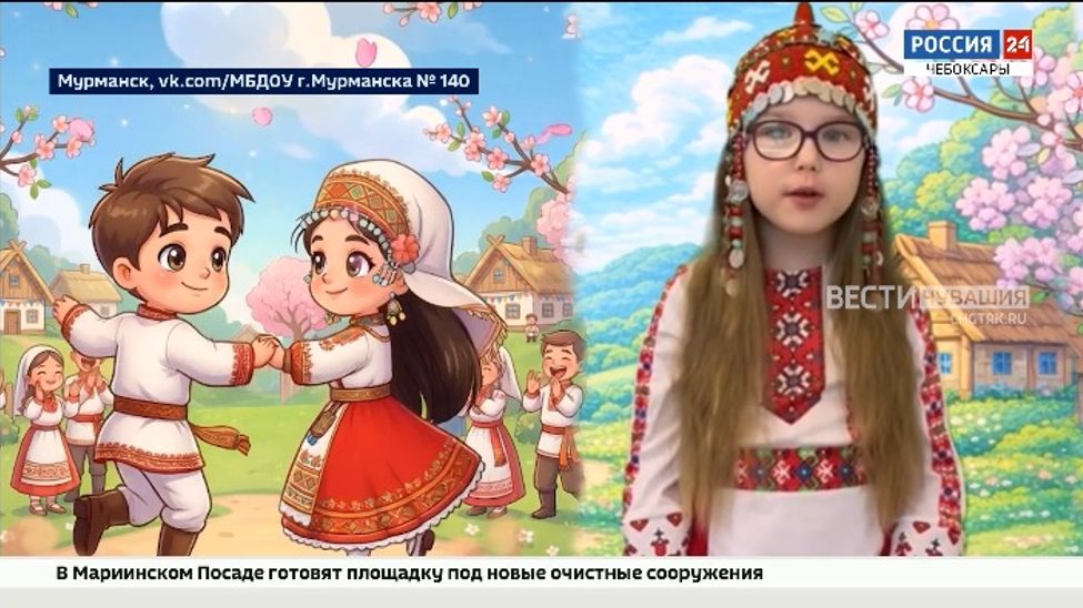 Детский сад из Мурманска познакомился с чувашским колоритом