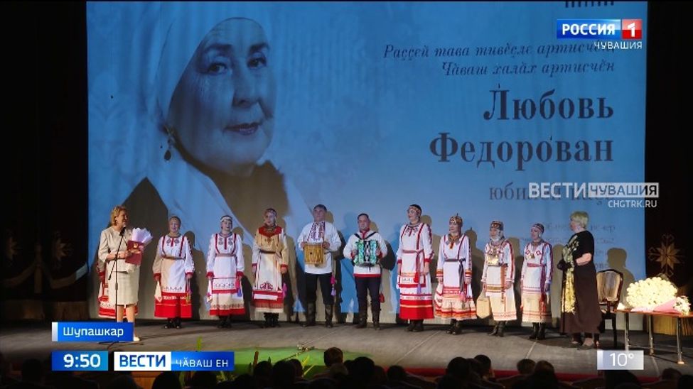 Театр уншӑн - тӑван килпе тан: пӗтӗм кун-ҫул юратнӑ сценӑпа ҫыхӑннӑ