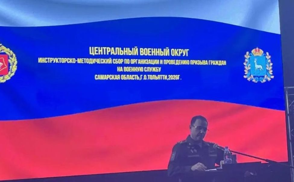 Военкомат Чувашии в числе лучших по качеству подготовки граждан к военной службе