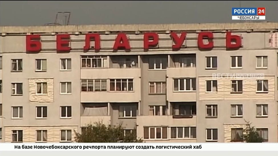 Школьники Чувашии могут отправиться в бесплатную поездку в Беларусь 