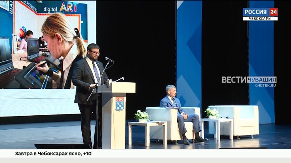 В Чебоксарах рассказали о преобразованиях за год