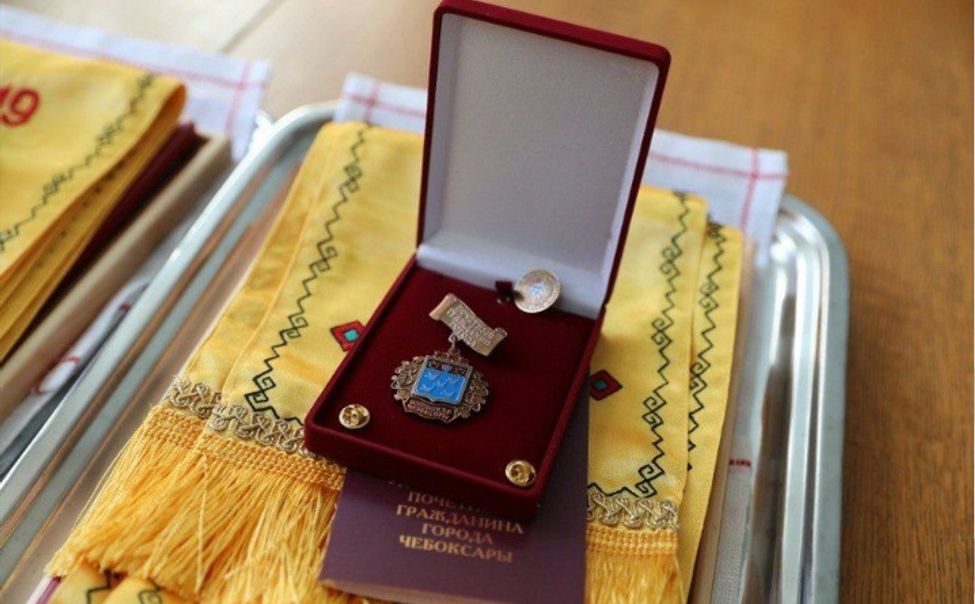 Чебоксары готовятся к выборам почетных горожан