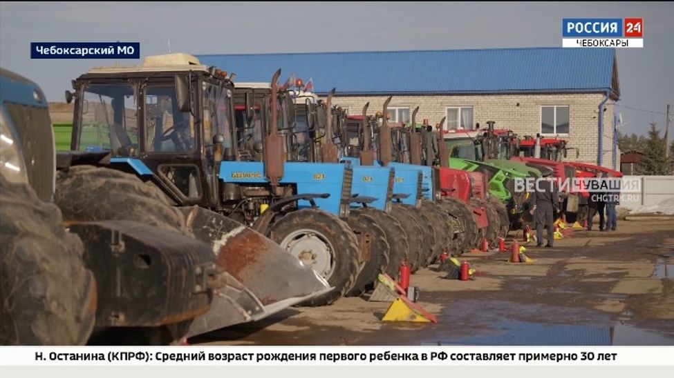 В Чувашии стартовали ежегодные осмотры сельхозтехники