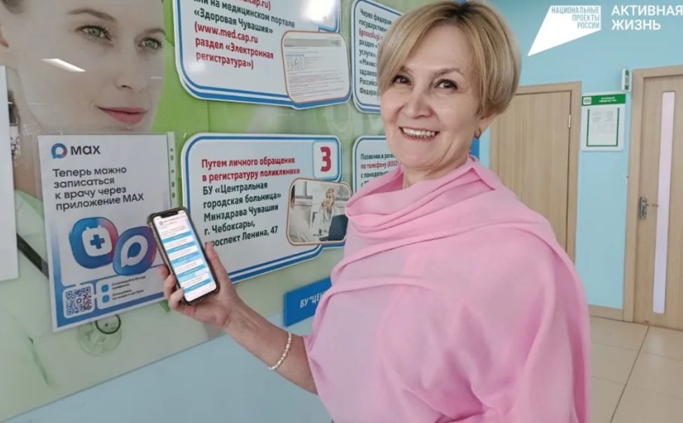 В Чувашии дистанционно закрыто более 12 тысяч больничных