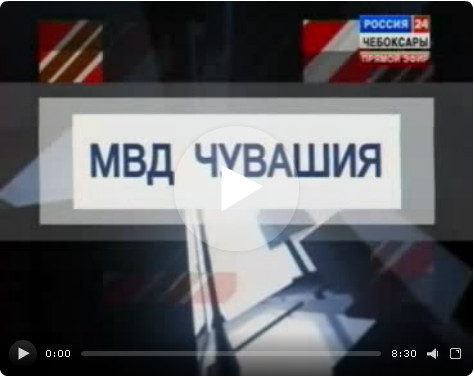 Вести. МВД. Выпуск 02.06.2015