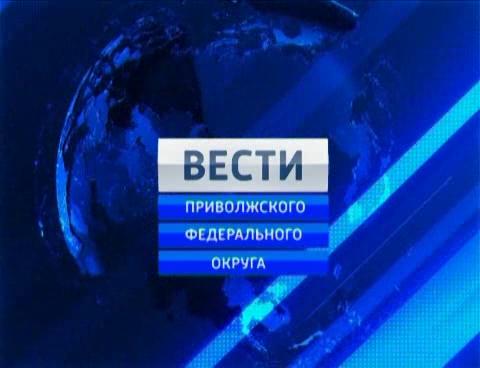 Вести ПФО. Выпуск 22.07.2016