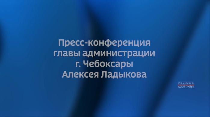 Теле-пресс-конференция. Выпуск от 27.12.2019