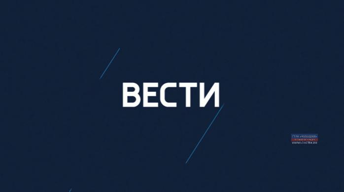 Вести. Чувашия. Выпуск 30.12.2019