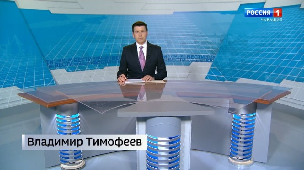 Вести Чăваш ен. Выпуск 04.02.2020