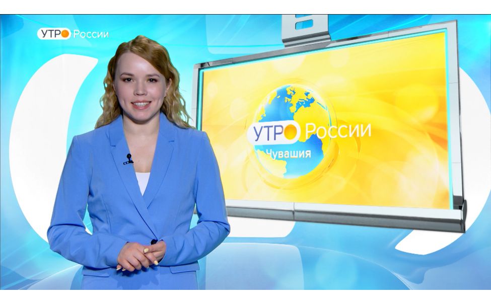 Утро России. Чувашия. Выпуск 07.02.2020