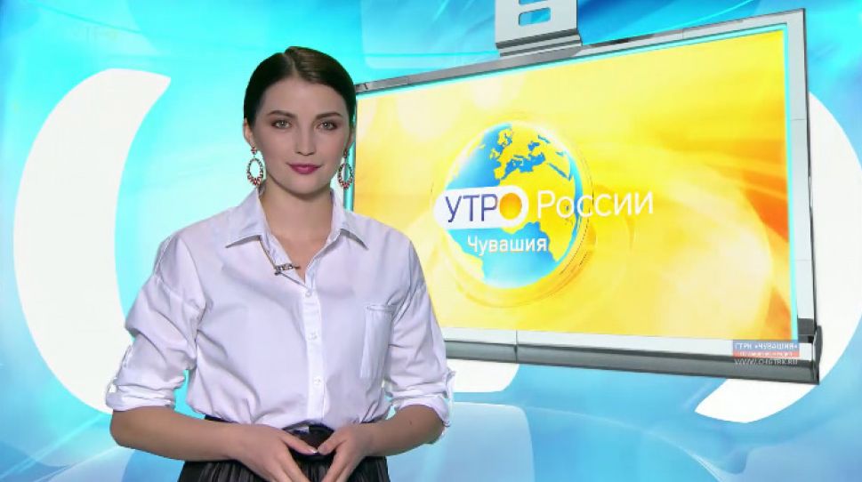   Утро России. Чувашия. Выпуск от 10.02.2020   