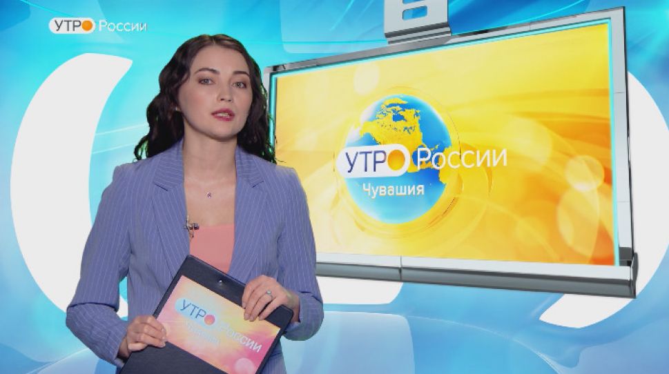  Утро России. Чувашия. Выпуск от 12.02.2020 