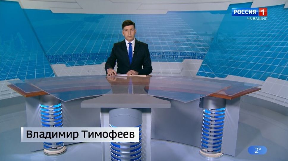  Вести Чăваш ен. Выпуск 18.02.2020 