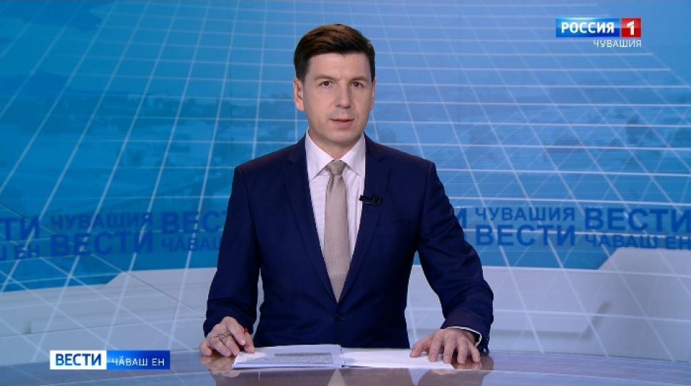 Вести Чăваш ен. Выпуск 26.02.2020