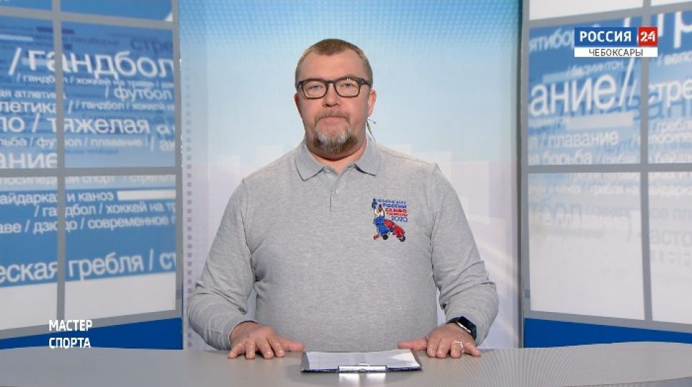   Мастер спорта. Выпуск от 27.02.2020  