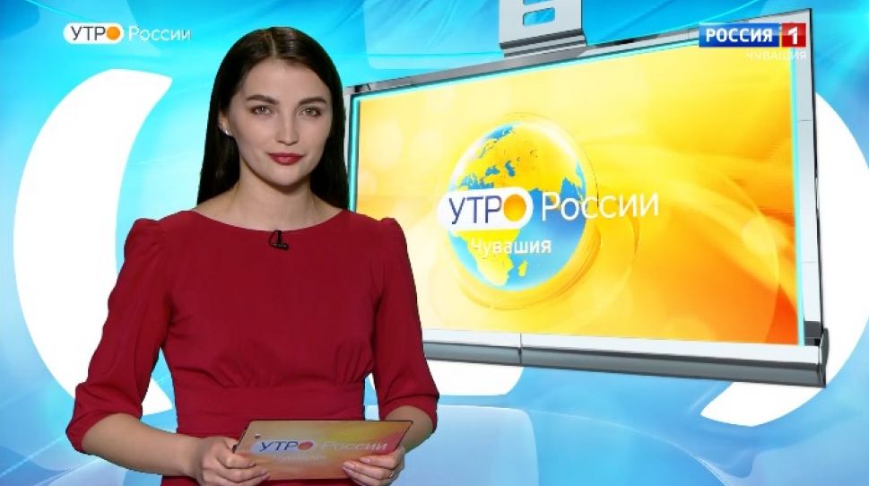 Утро России. Чувашия. Выпуск 03.03.2020