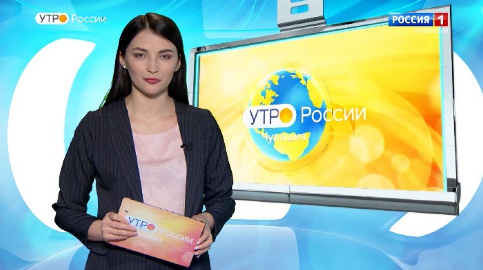Утро России. Чувашии. Выпуск от 05.03.2020