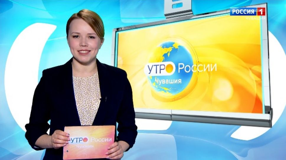 Утро России. Чувашия. Выпуск от 16.03.2020