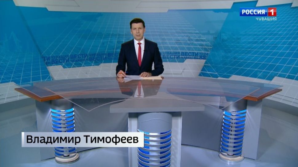 Вести Чăваш ен. Выпуск от 18.03.2020