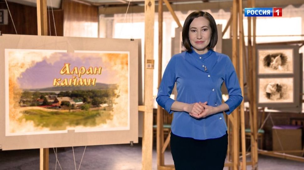  Алран кайми. Выпуск  25.03.2020 