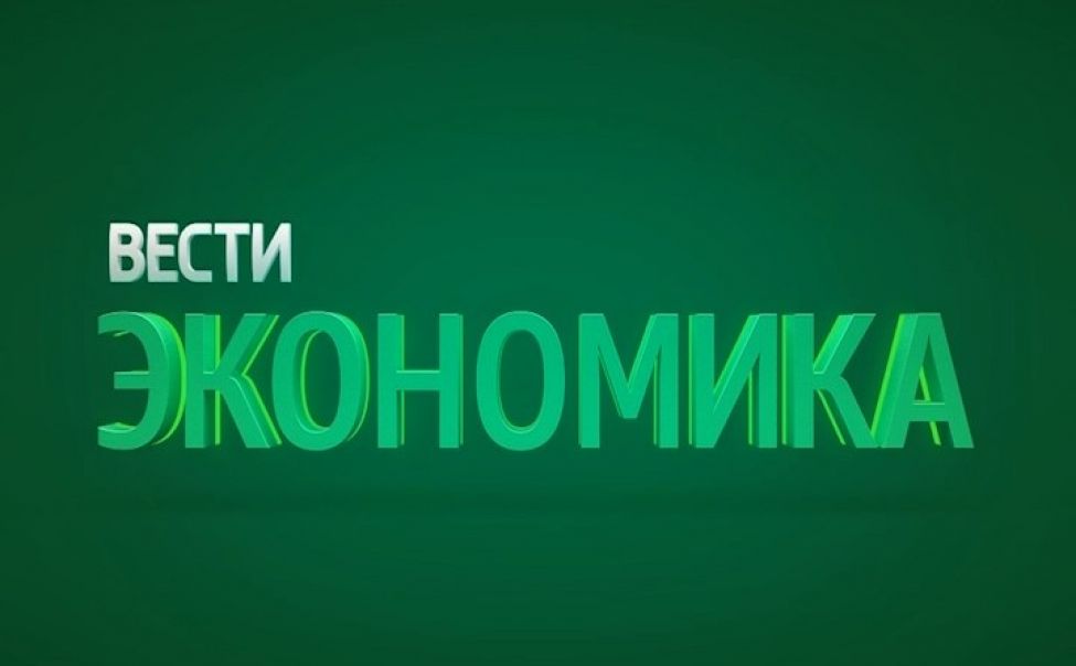 Вести. Экономика. Выпуск от 26.03.2020