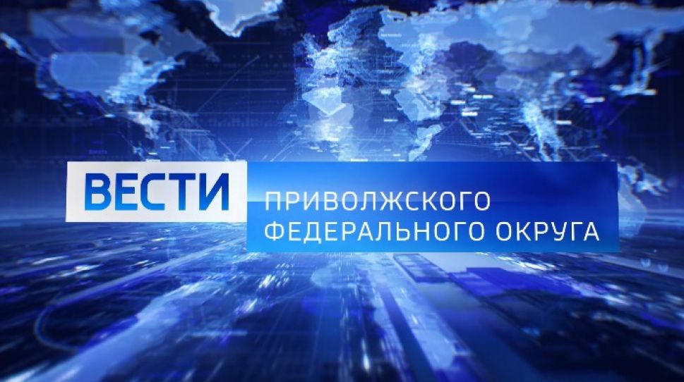  Вести ПФО. Выпуск от 27.03.2020 