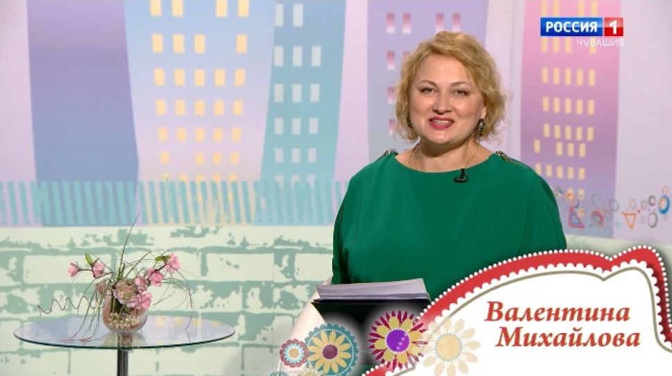 Юратнӑран от 09.04.2020