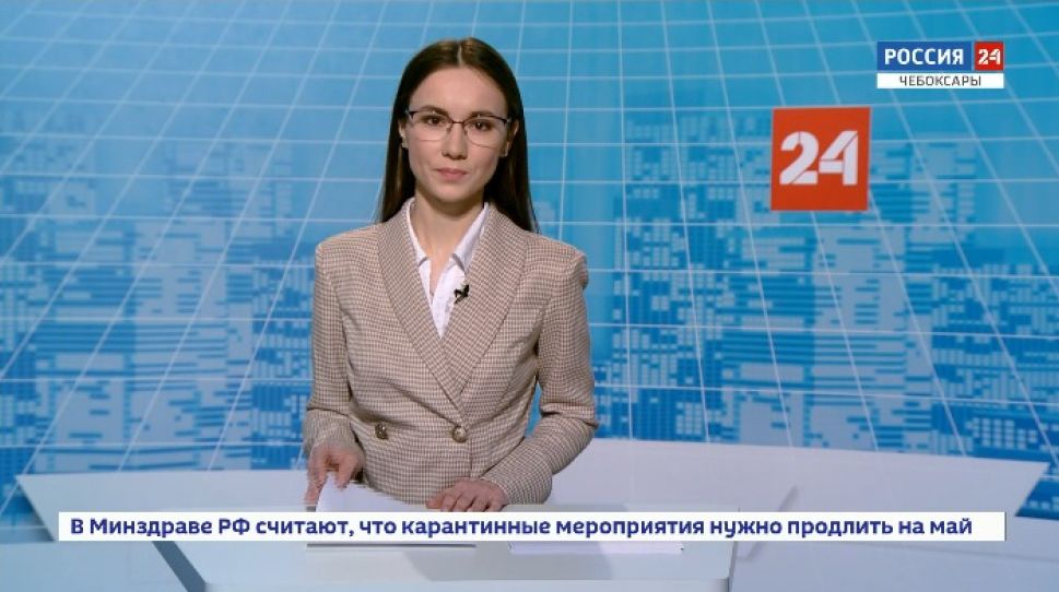 Вести. Чувашия. Выпуск от 22.04.2020