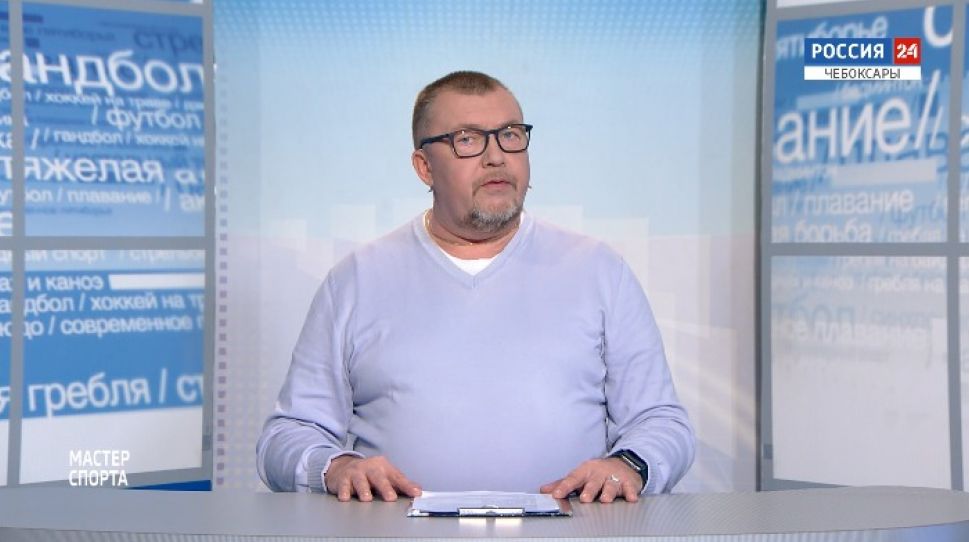 Мастер спорта. Выпуск от 23.04.2020