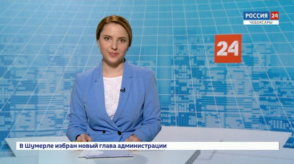 Вести. Чувашия. Выпуск от 24.04.2020