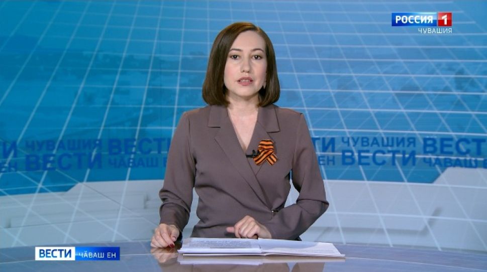 Вести Чăваш ен. Выпуск от 07.05.2020