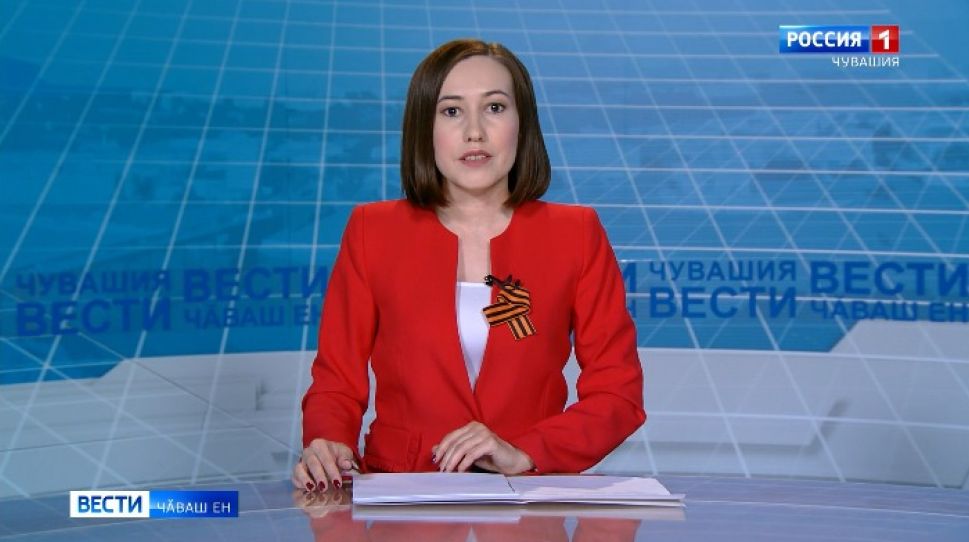 Вести Чăваш ен. Выпуск от 10.05.2020