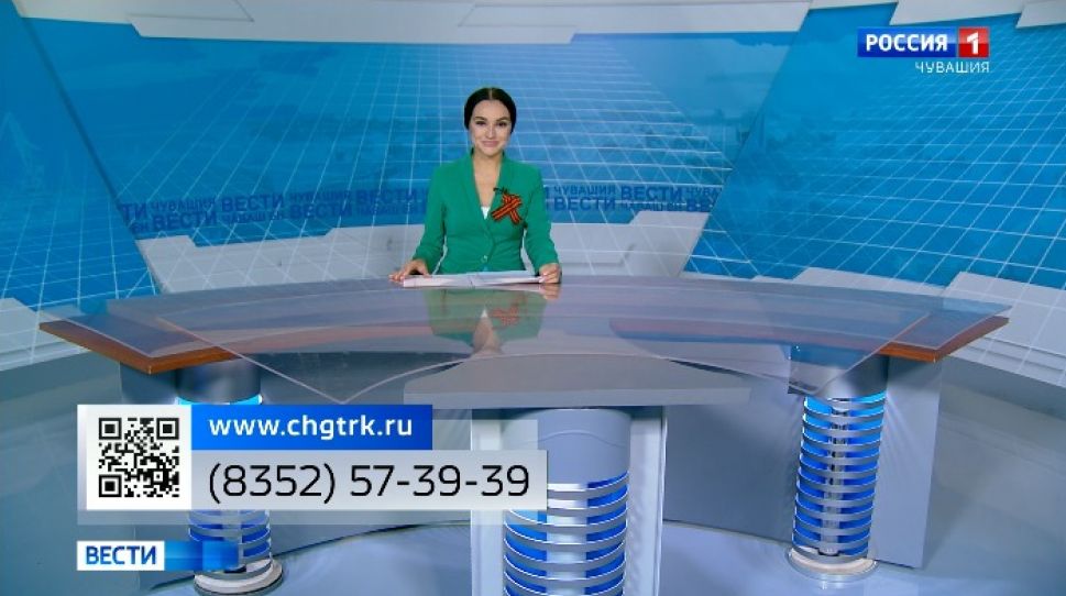 Вести. Чувашия. Выпуск от 11.05.2020