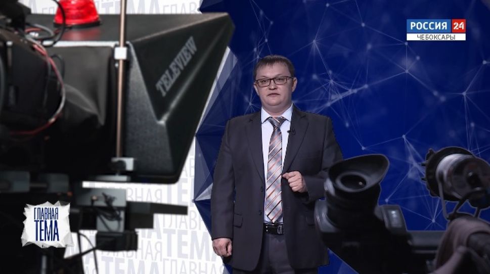 Главная тема. Выпуск от 18.05.2020