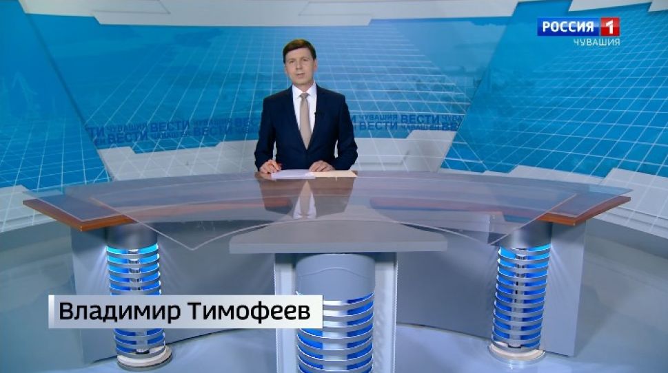 Вести Чăваш ен. Выпуск от 22.05.2020