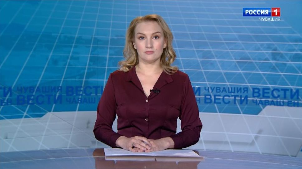 Вести Чăваш ен. Выпуск от 04.06.2020
