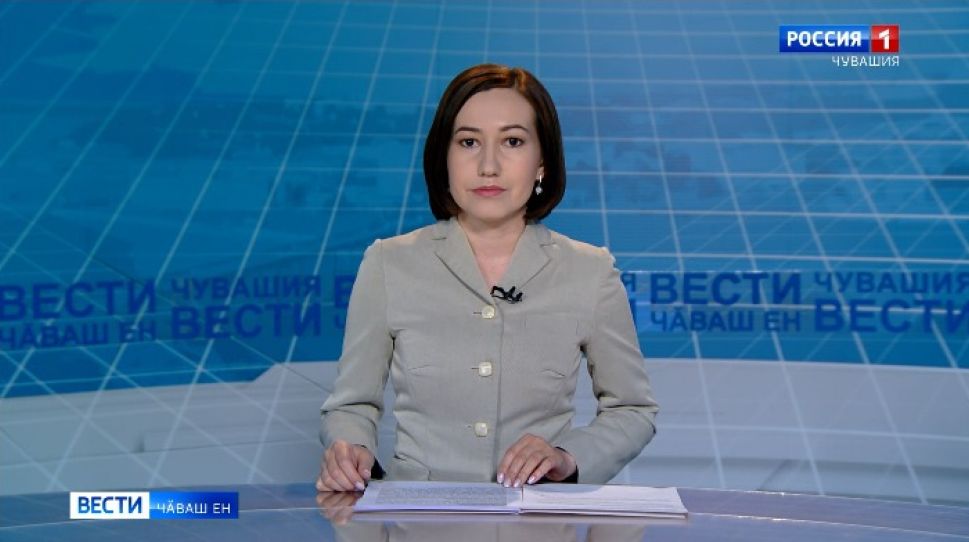 Вести Чăваш ен. Выпуск от 10.06.2020