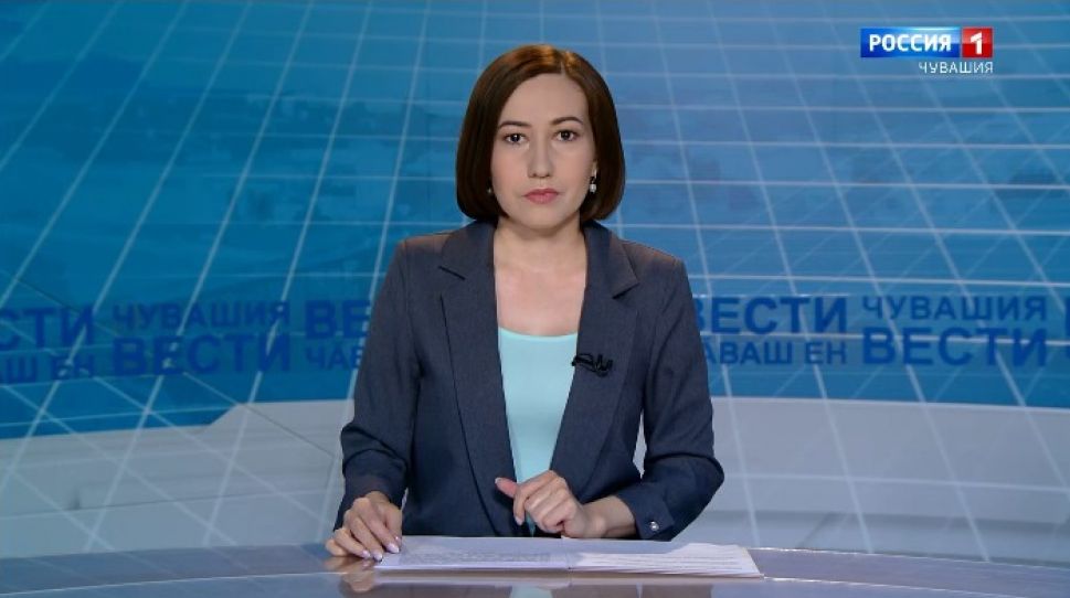 Вести Чăваш ен. Выпуск от 11.06.2020