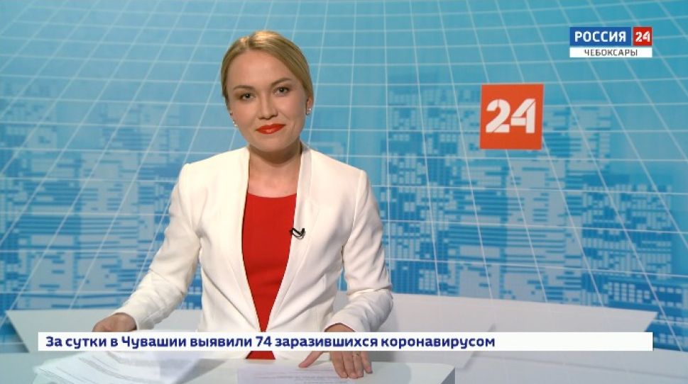 Вести. Чувашия. Выпуск от 16.06.2020