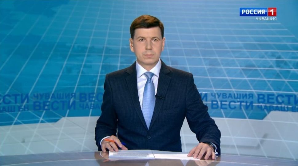 Вести Чăваш ен. Выпуск от 17.06.2020